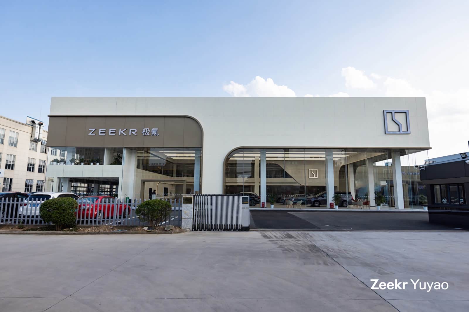 极氪家 | 余姚古乍线店