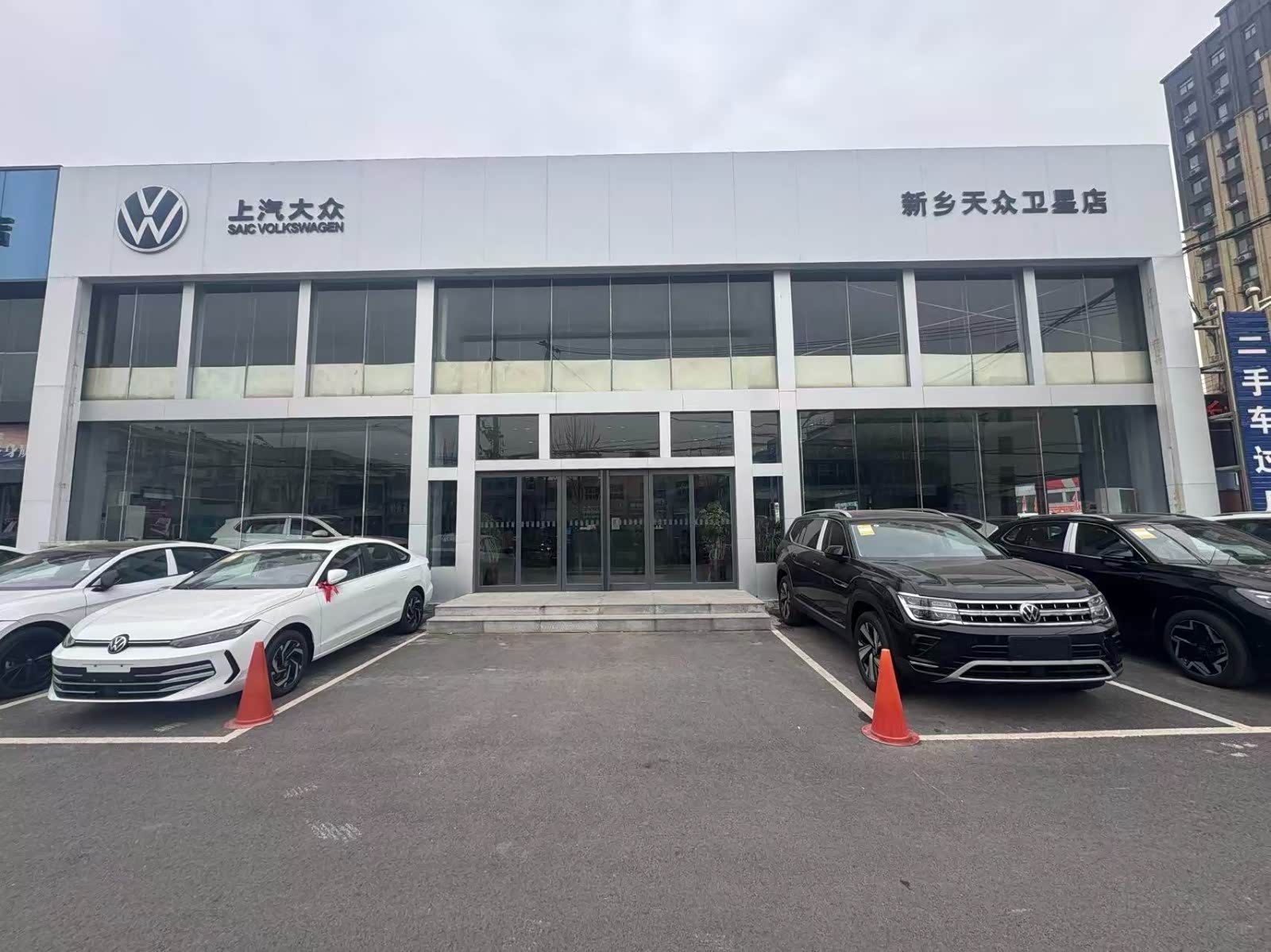 上汽大众新乡天众辉县卫星店