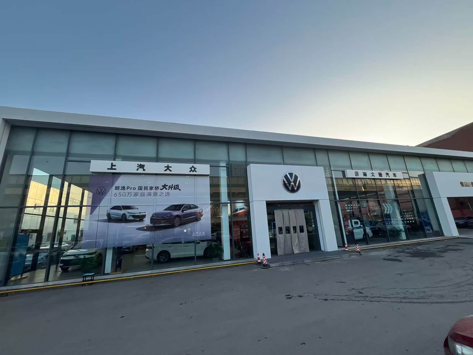 上汽大众济南大谦店