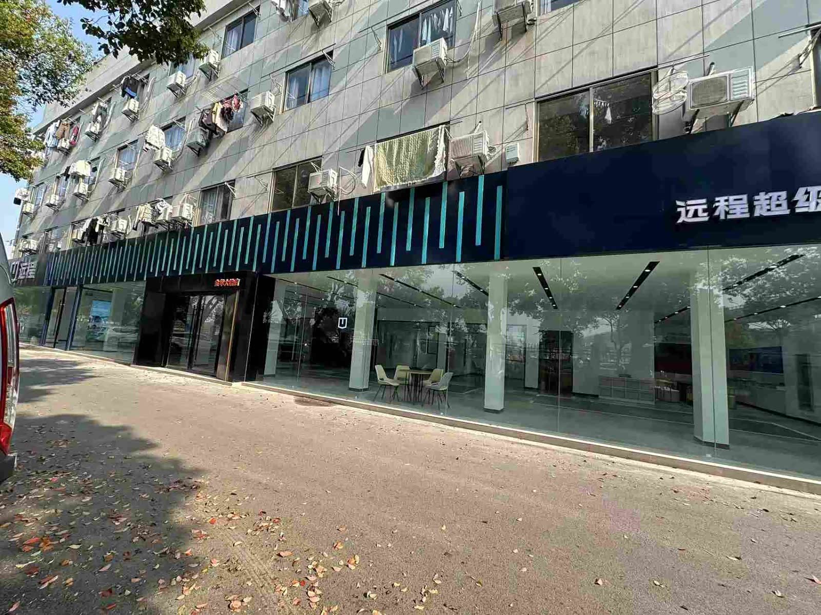义乌吉利远程4S店