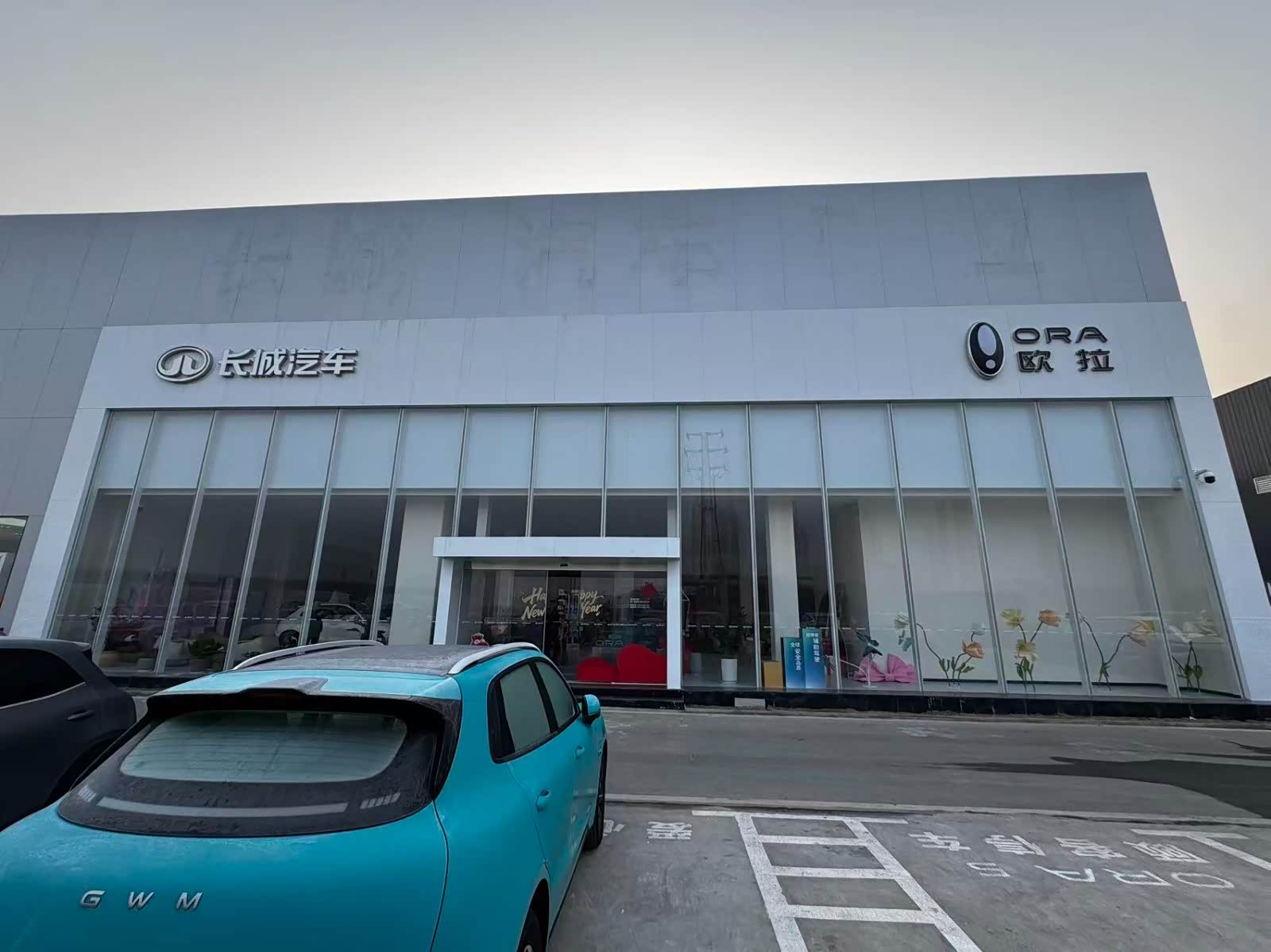 河南喵奈斯汽车销售服务有限公司