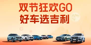 星瑞欢迎莅临赏鉴 价格直降1万