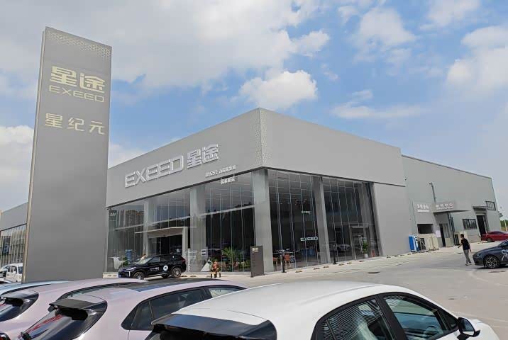 星途汽车桂林隆运店