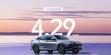 奕炫店内优惠高达1万 欢迎垂询