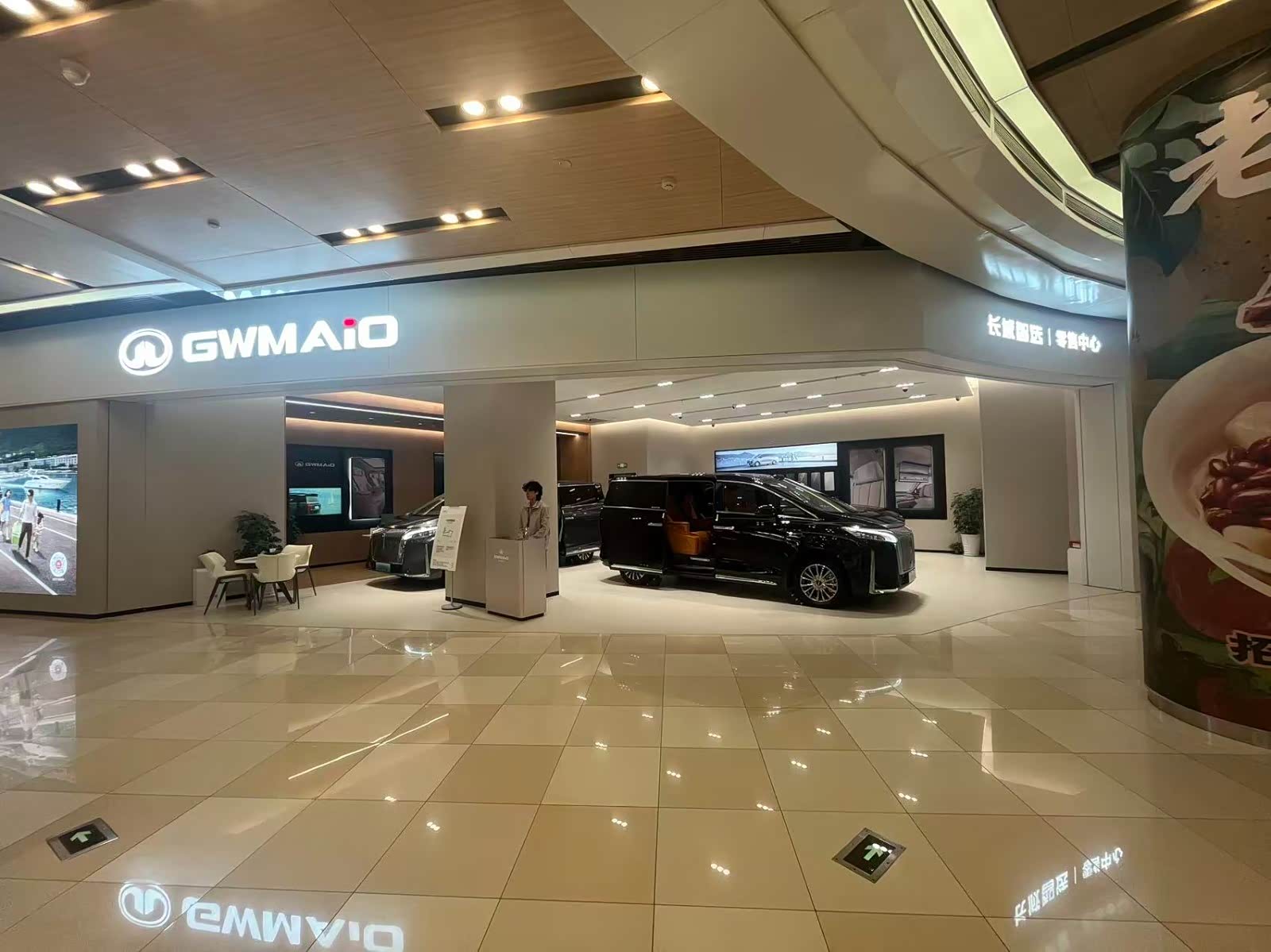 魏牌（广州）荔湾领展零售中心