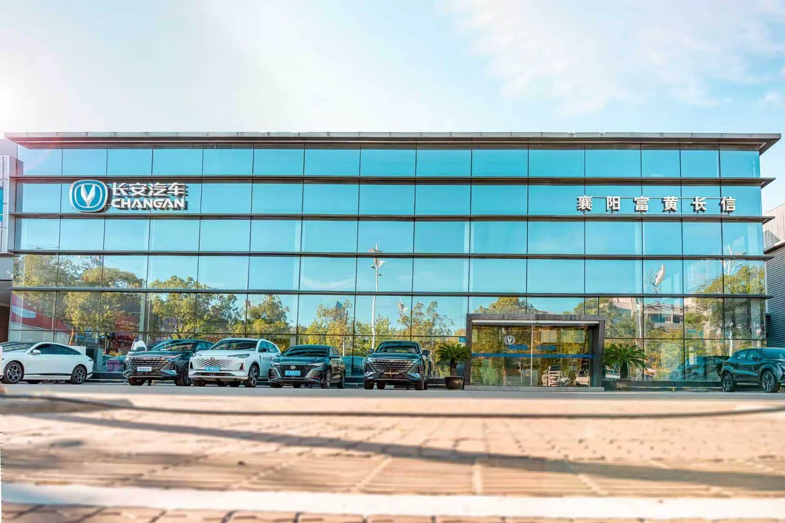 长安汽车襄阳富黄长信店