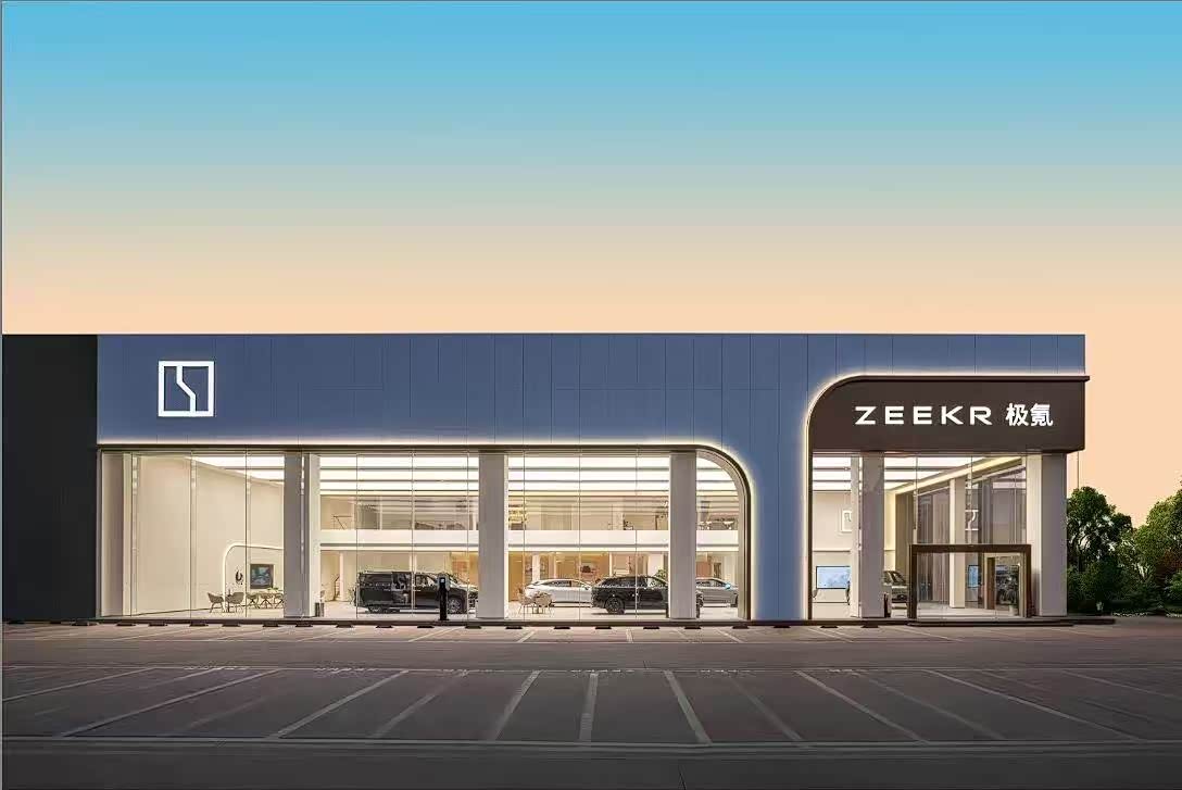 极氪家｜阳江新江东路