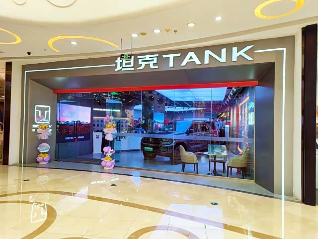 沈阳智行罡正-魏牌坦克