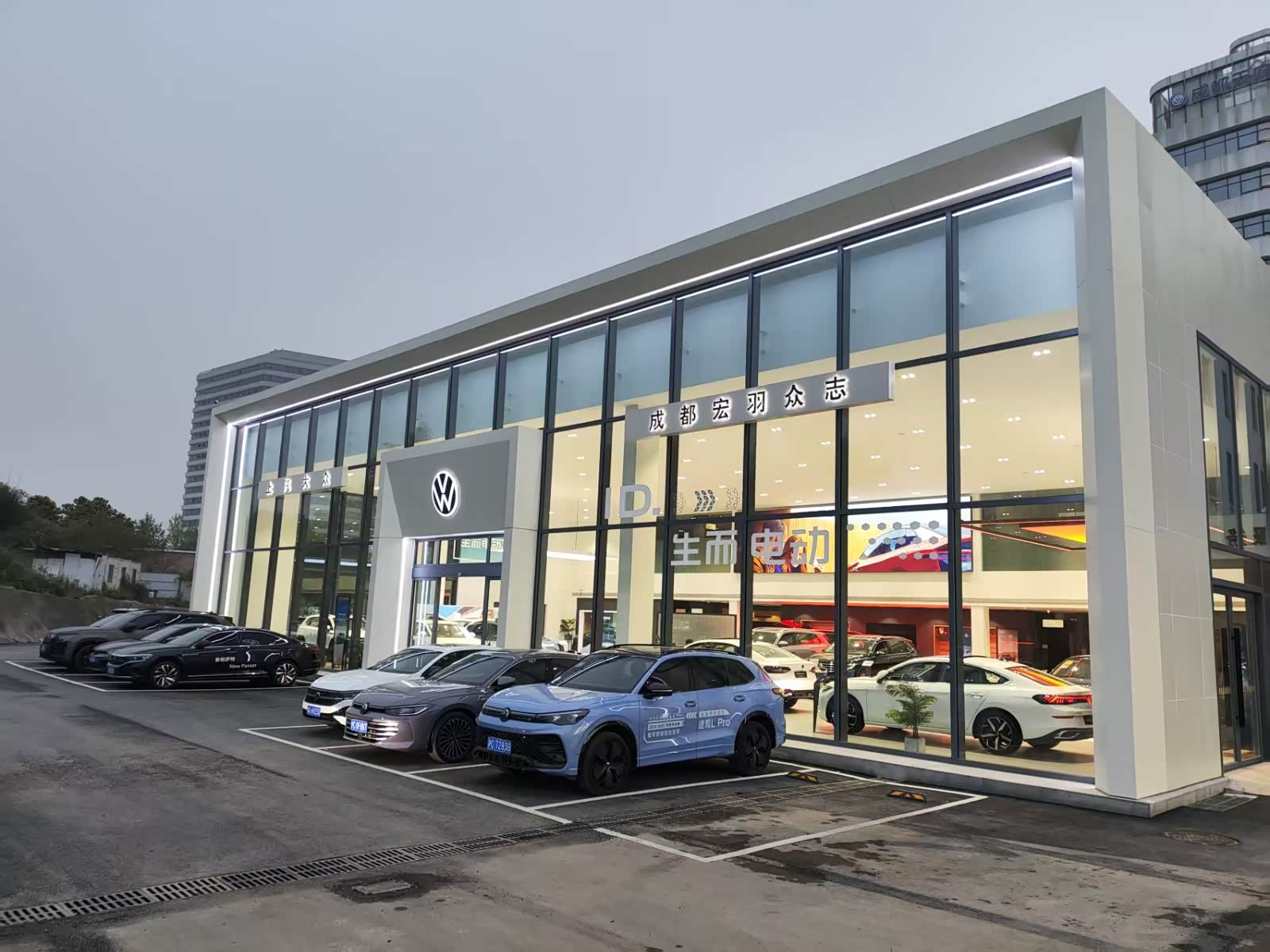 上汽大众宏羽众志