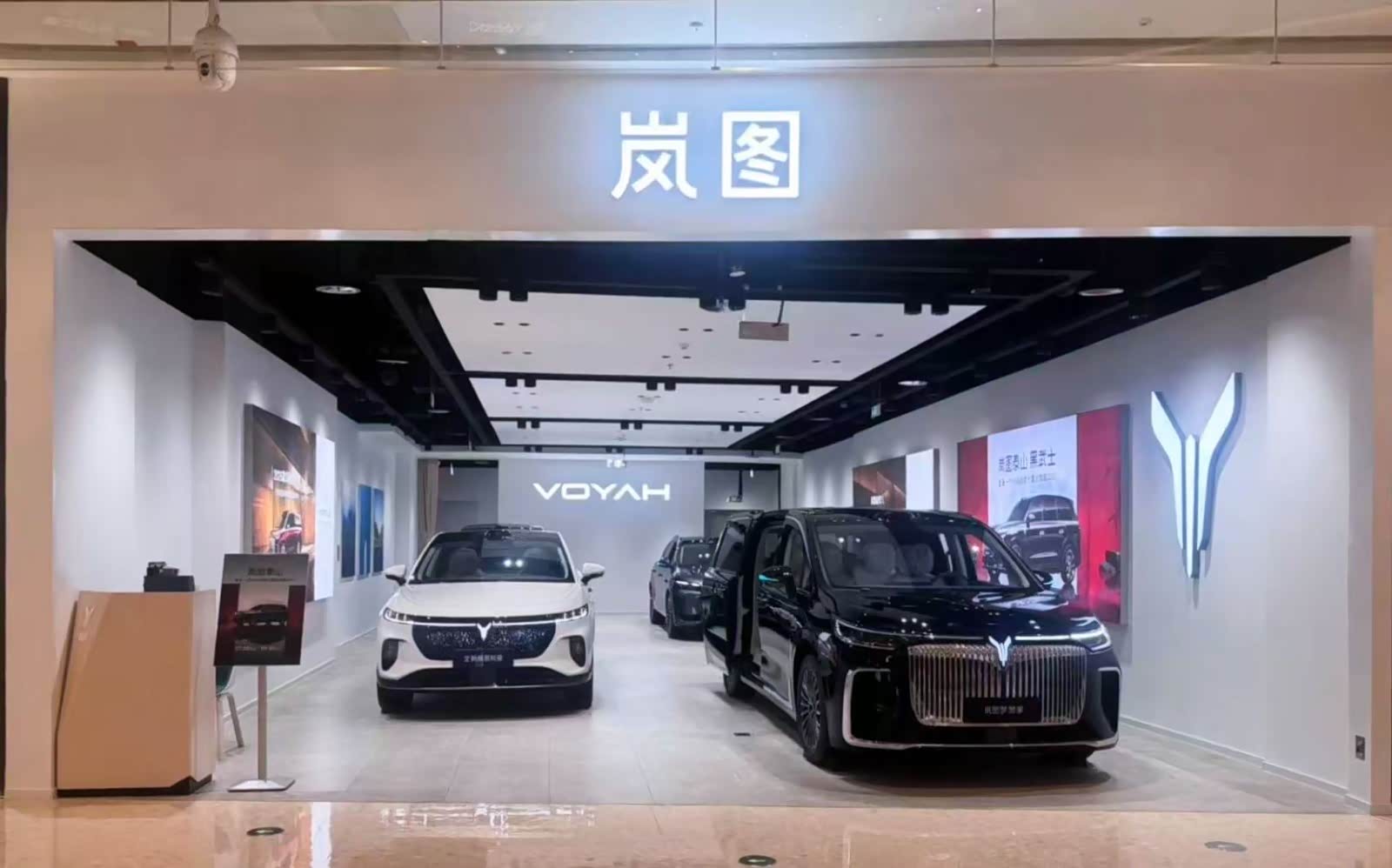 岚图空间北京亦庄龙湖天街店
