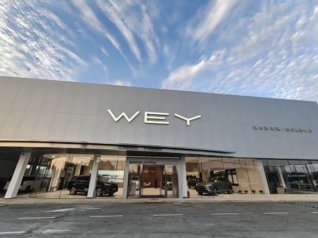 魏牌（新乡）东安汽车园零售中心