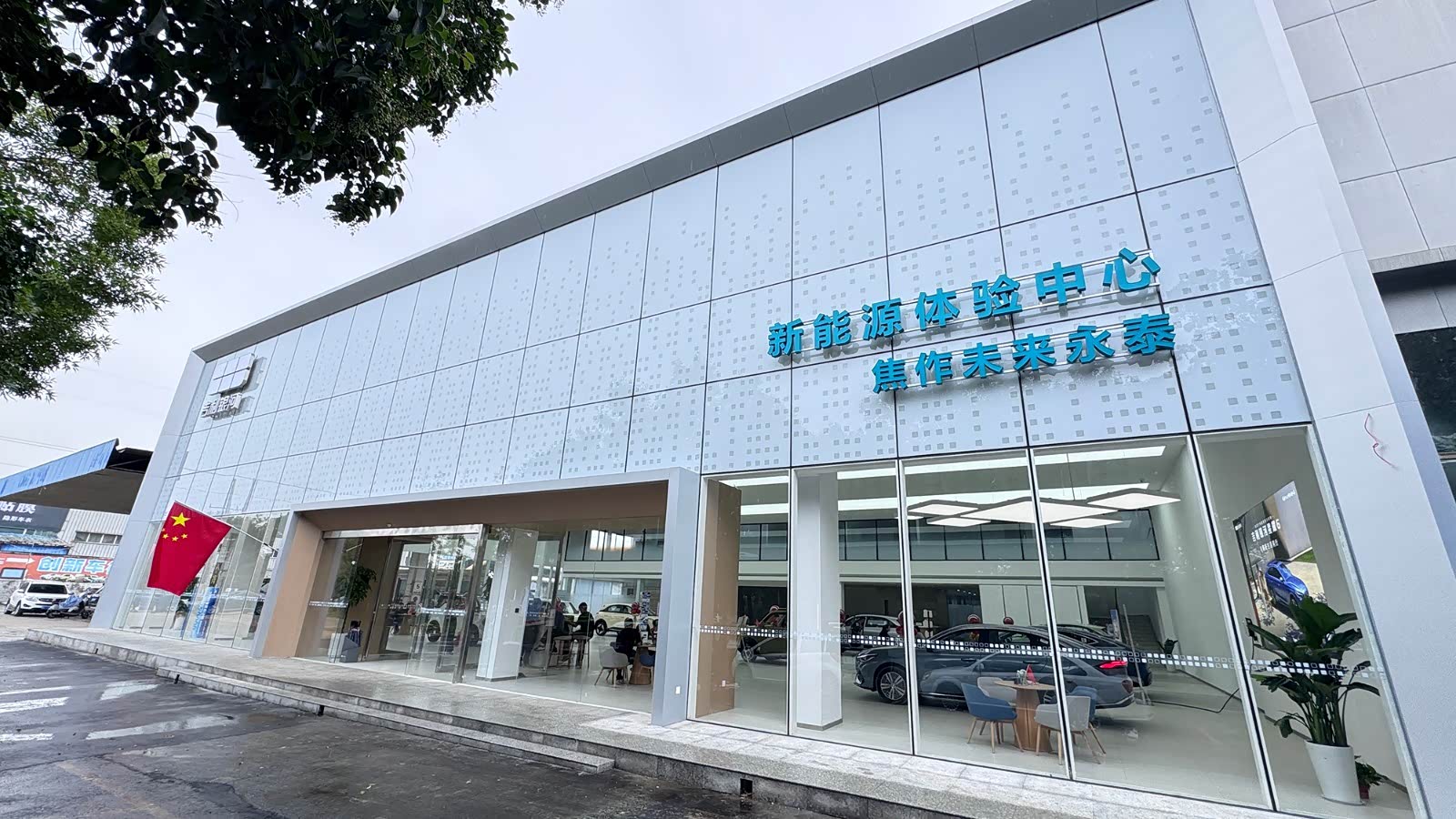 吉利银河焦作未来永泰迎宾路店