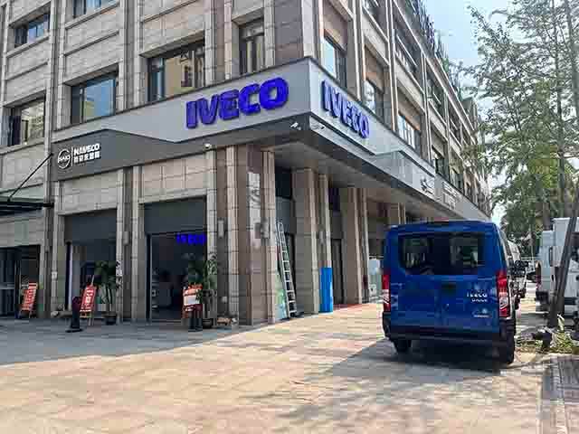 四川省和润汽车成华分公司