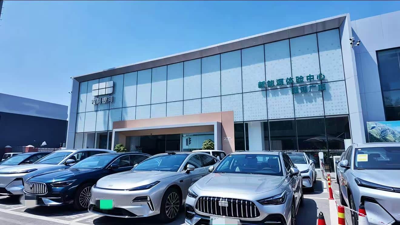 吉利银河淄博广顺金晶大道店