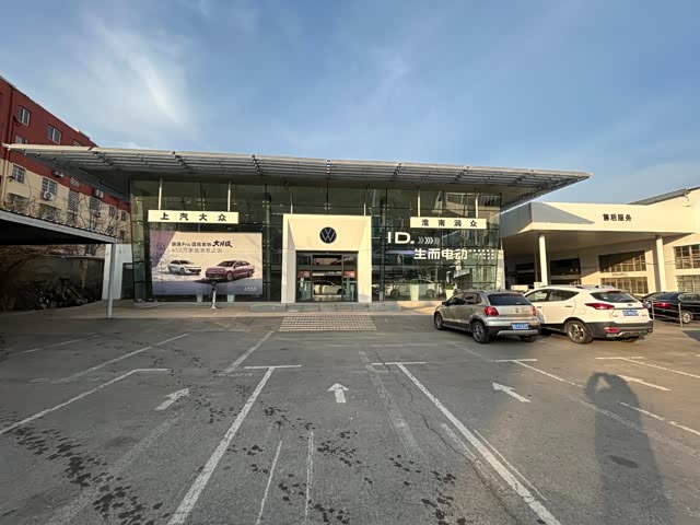 上汽大众淮南润众店