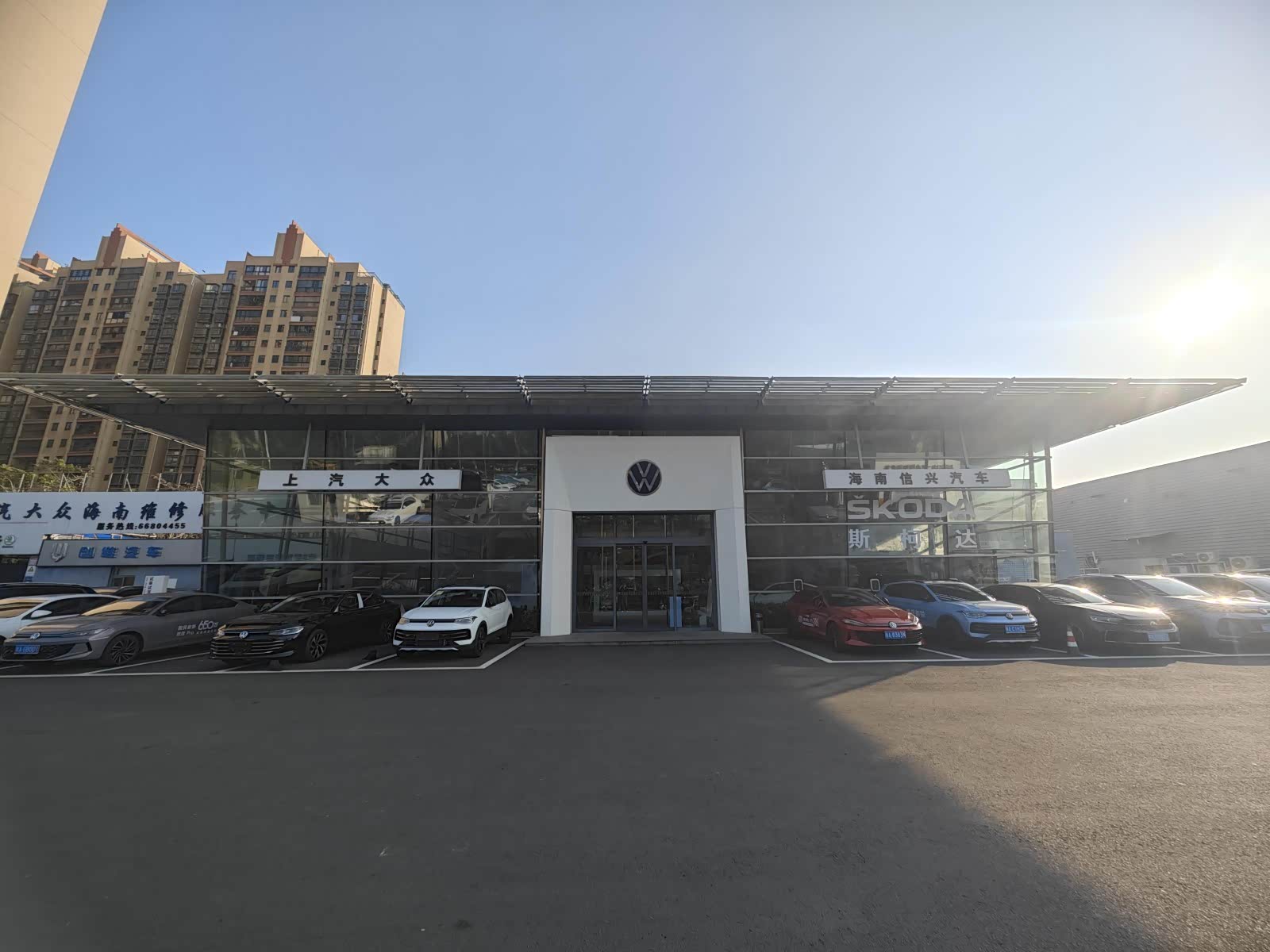 上汽大众海南信兴店