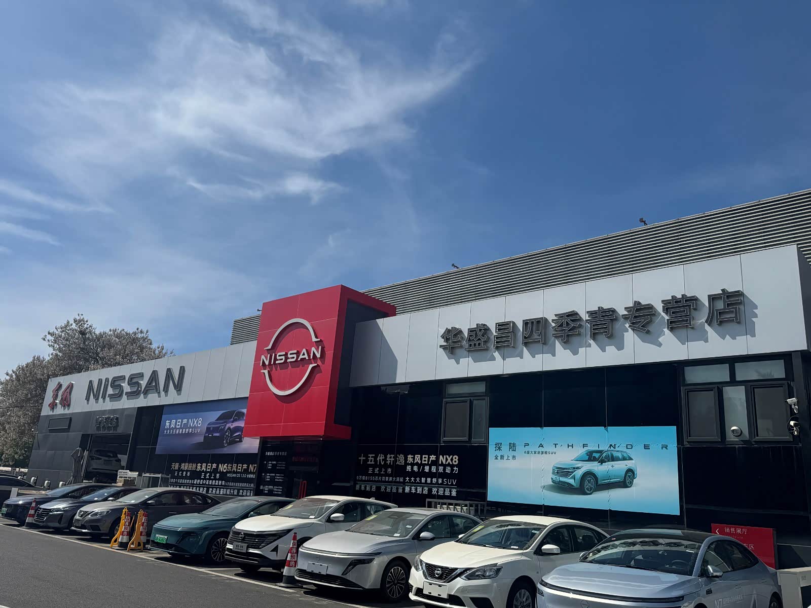 海淀华盛昌二十五年钻石店