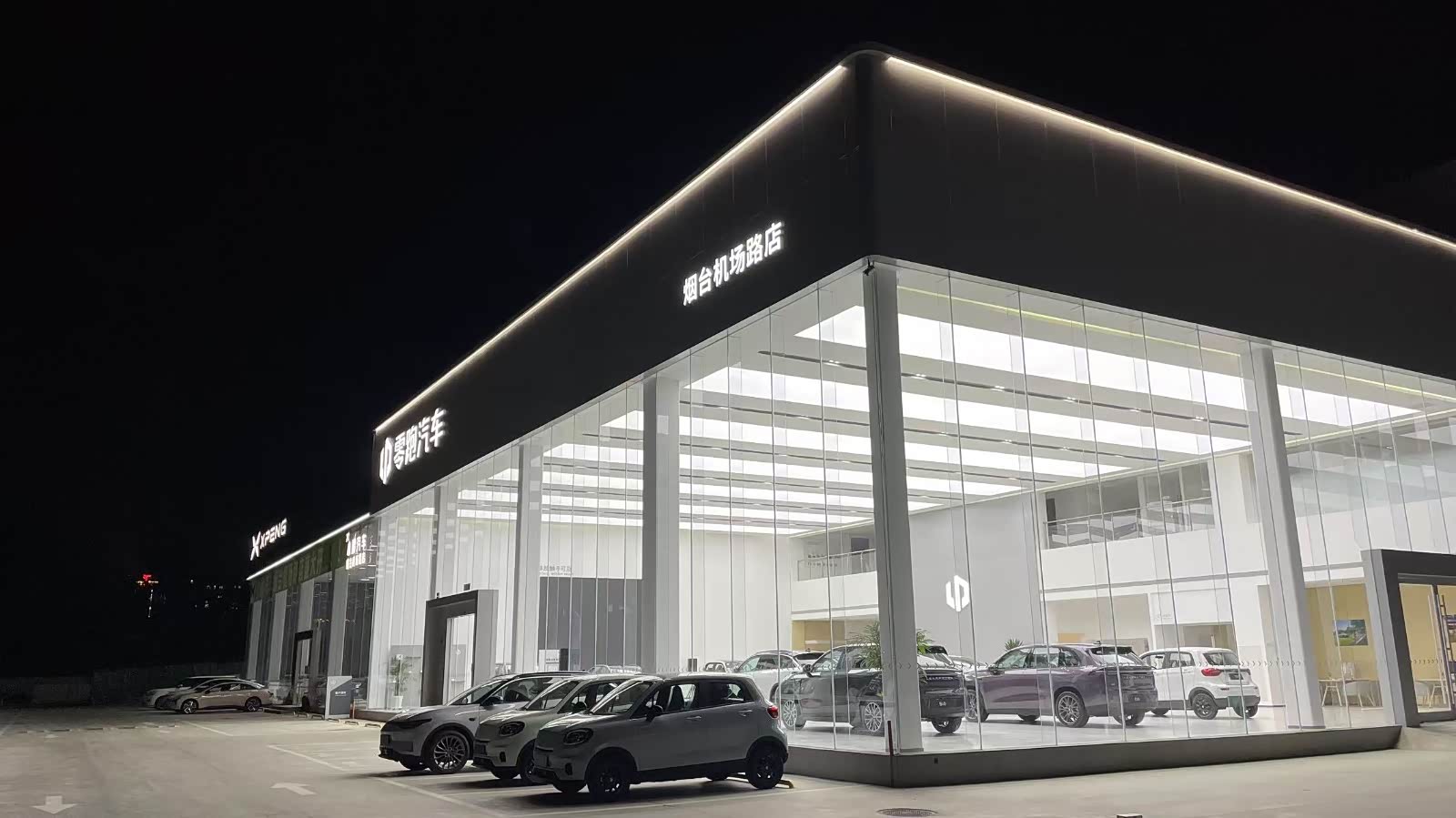 零跑汽车烟台机场路店