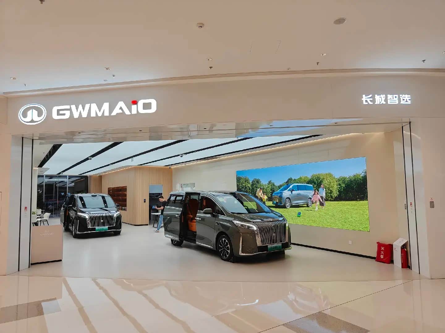 魏牌（绍兴）直营零售中心