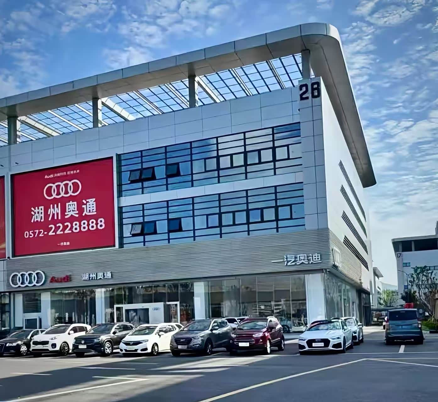 元通奥迪湖州店