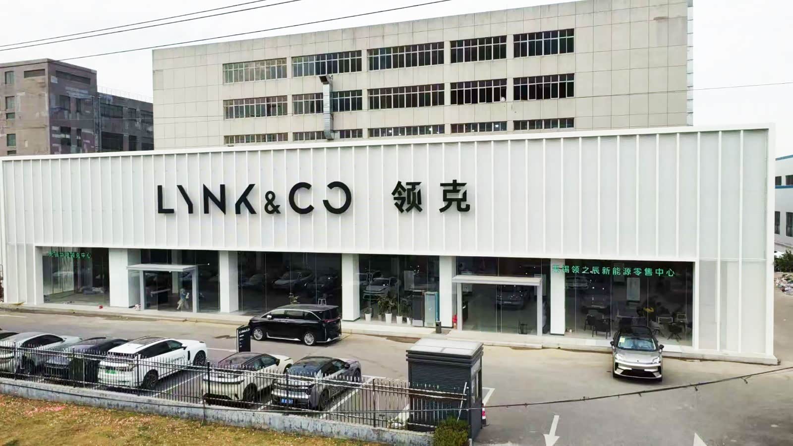 无锡华隆领克中心