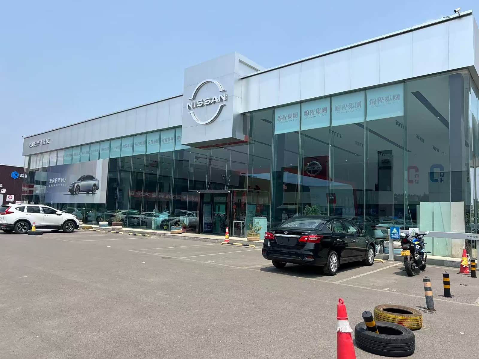 长治东风日产锦程店