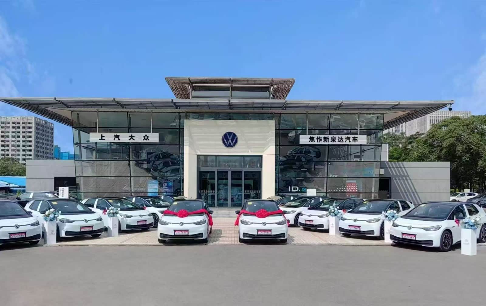 上汽大众焦作市新泉达店