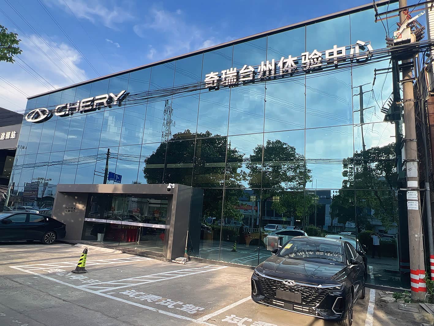 奇瑞台州天鹰体验中心