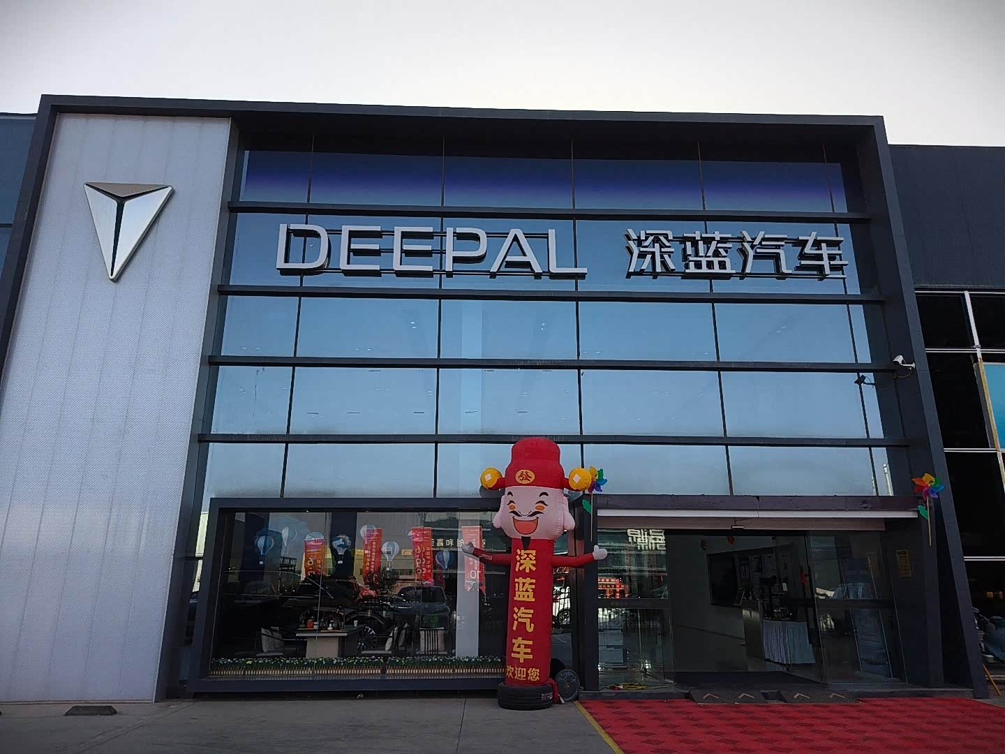 深蓝汽车张掖店