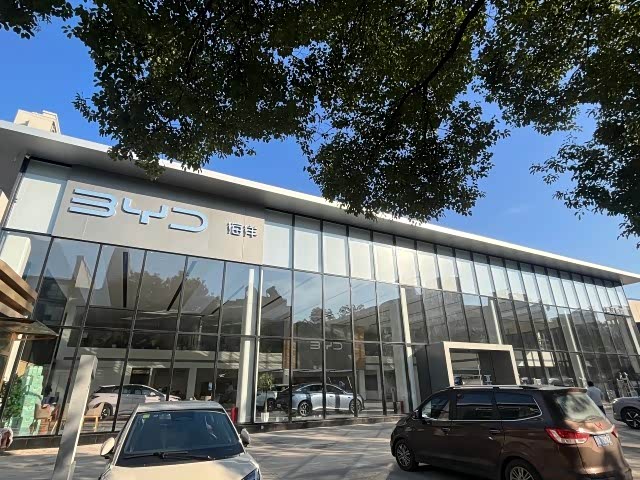 比亚迪海洋武汉惠晟4S店