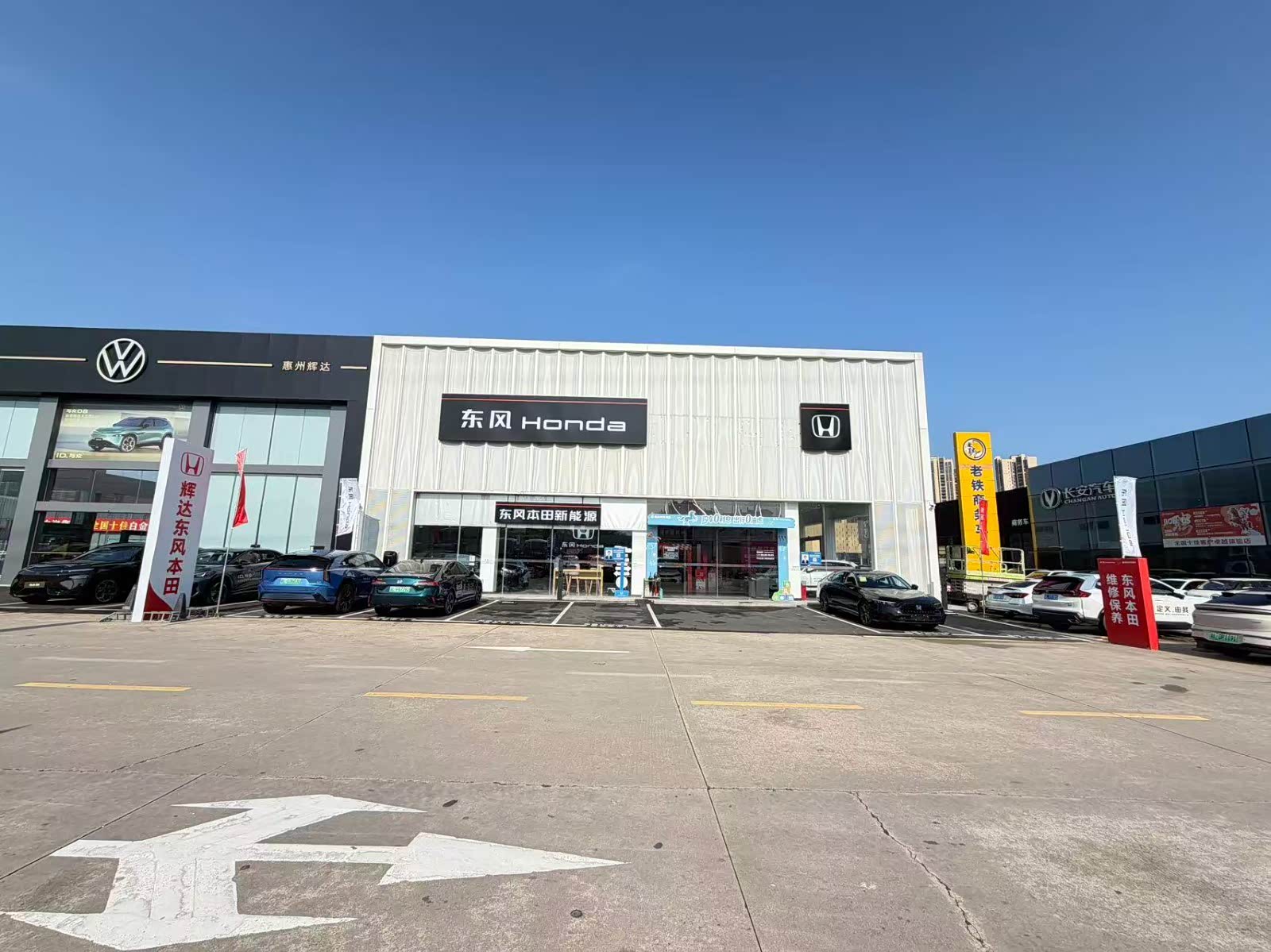 惠州江北辉达东本