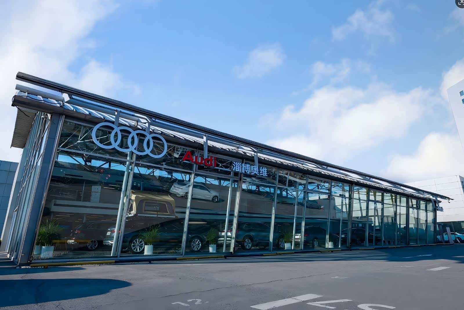 远方奥迪淄博奥维