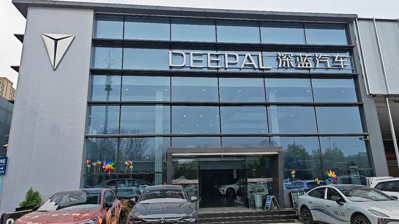 深蓝汽车郑州订单中心