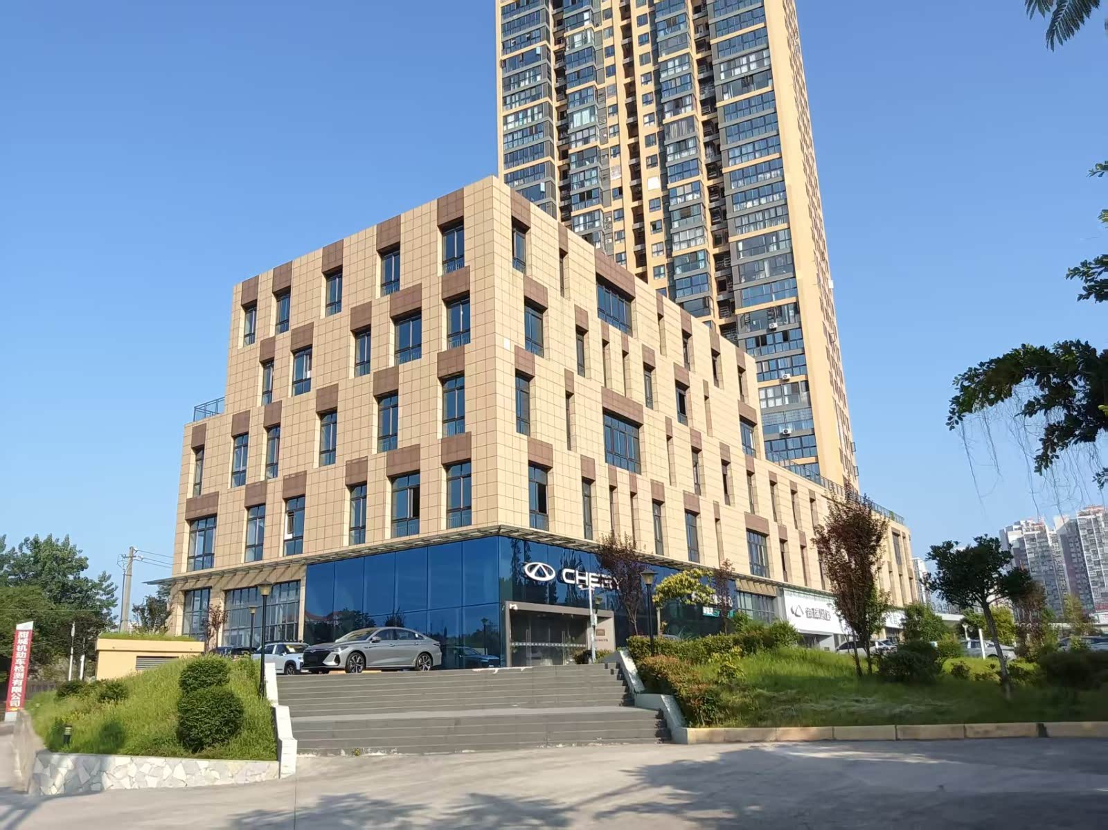 奇瑞汽车内江海合杰瑞零售中心