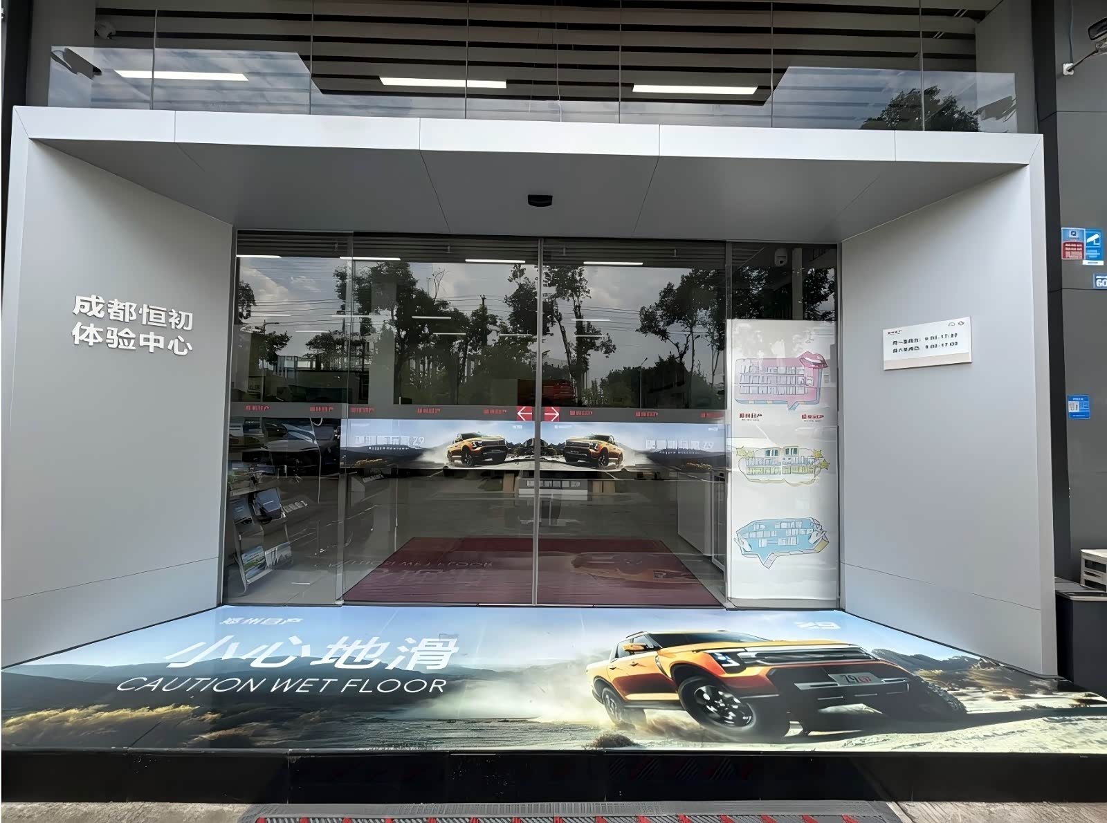 郑州日产四川恒初