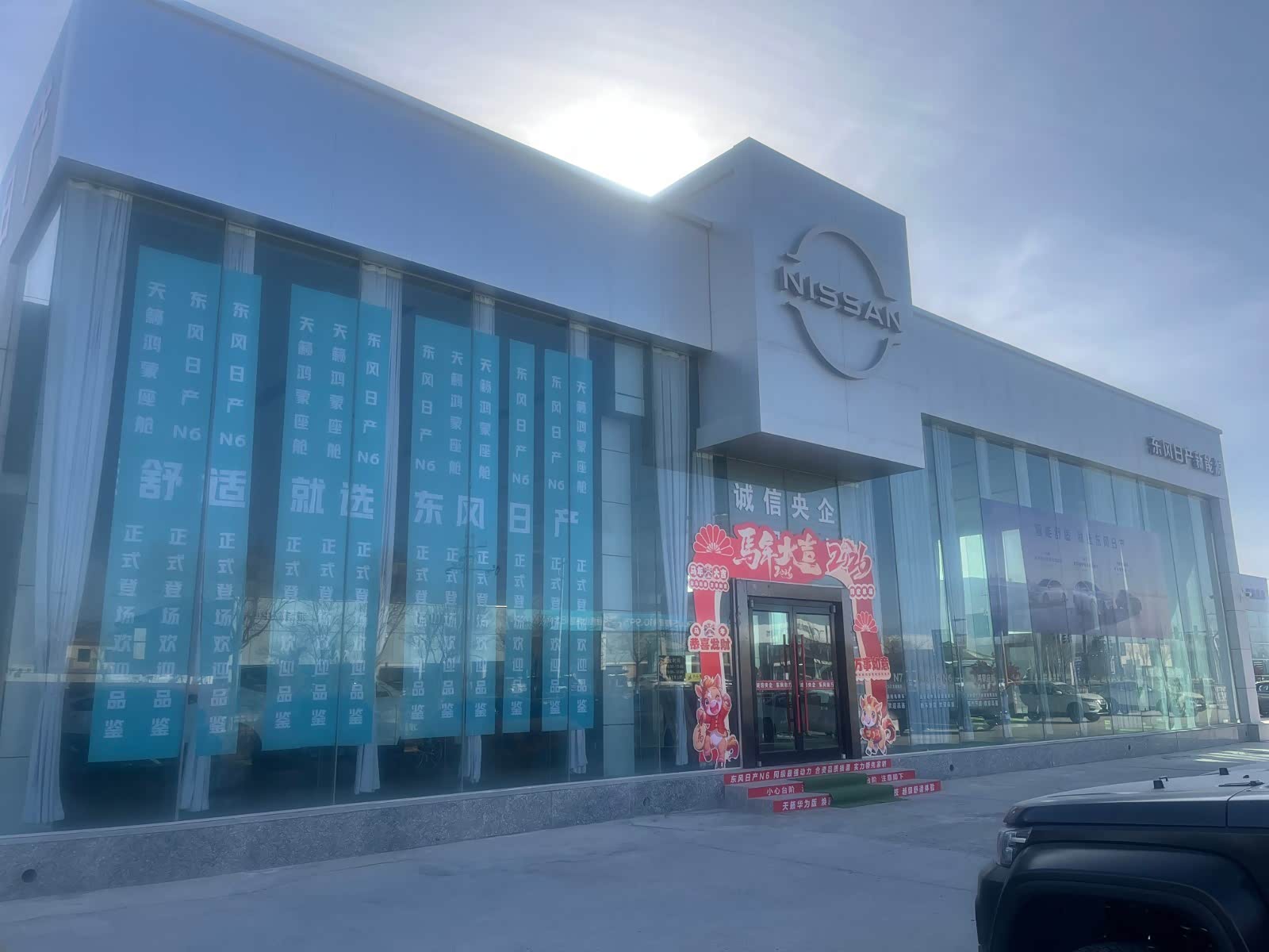 酒泉东风南方肃州高新