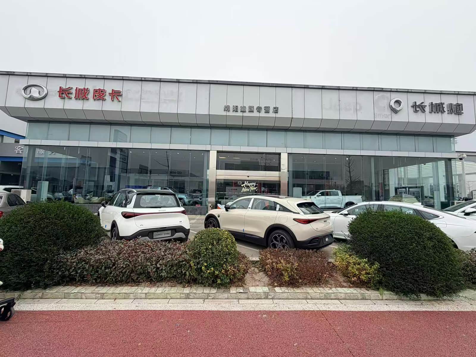 绵阳吉龙长城皮卡