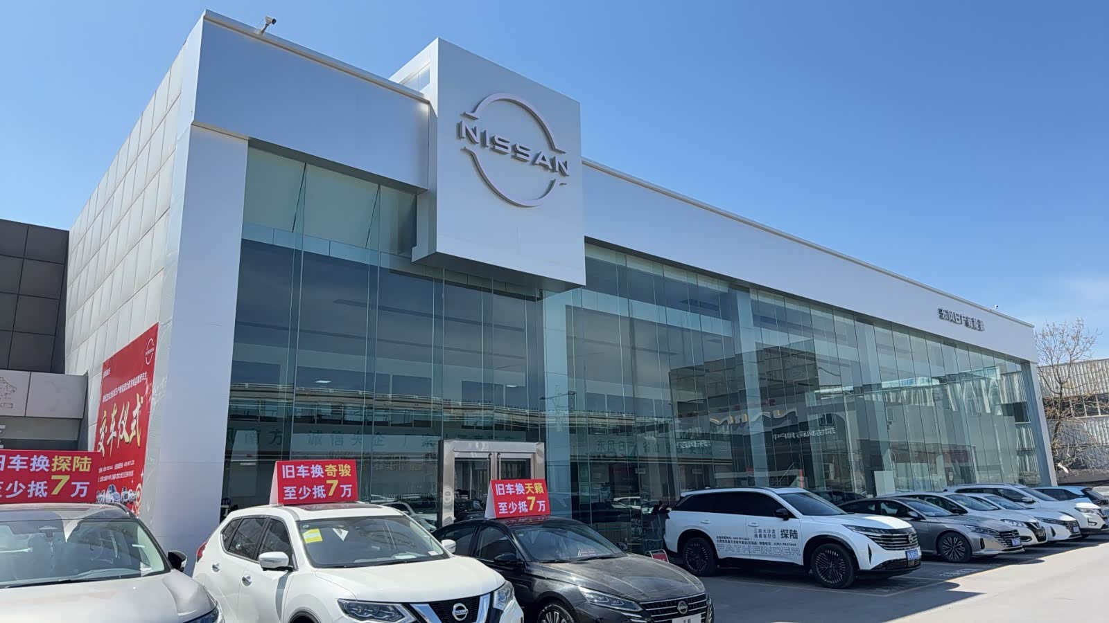 山西东风南方龙城日产