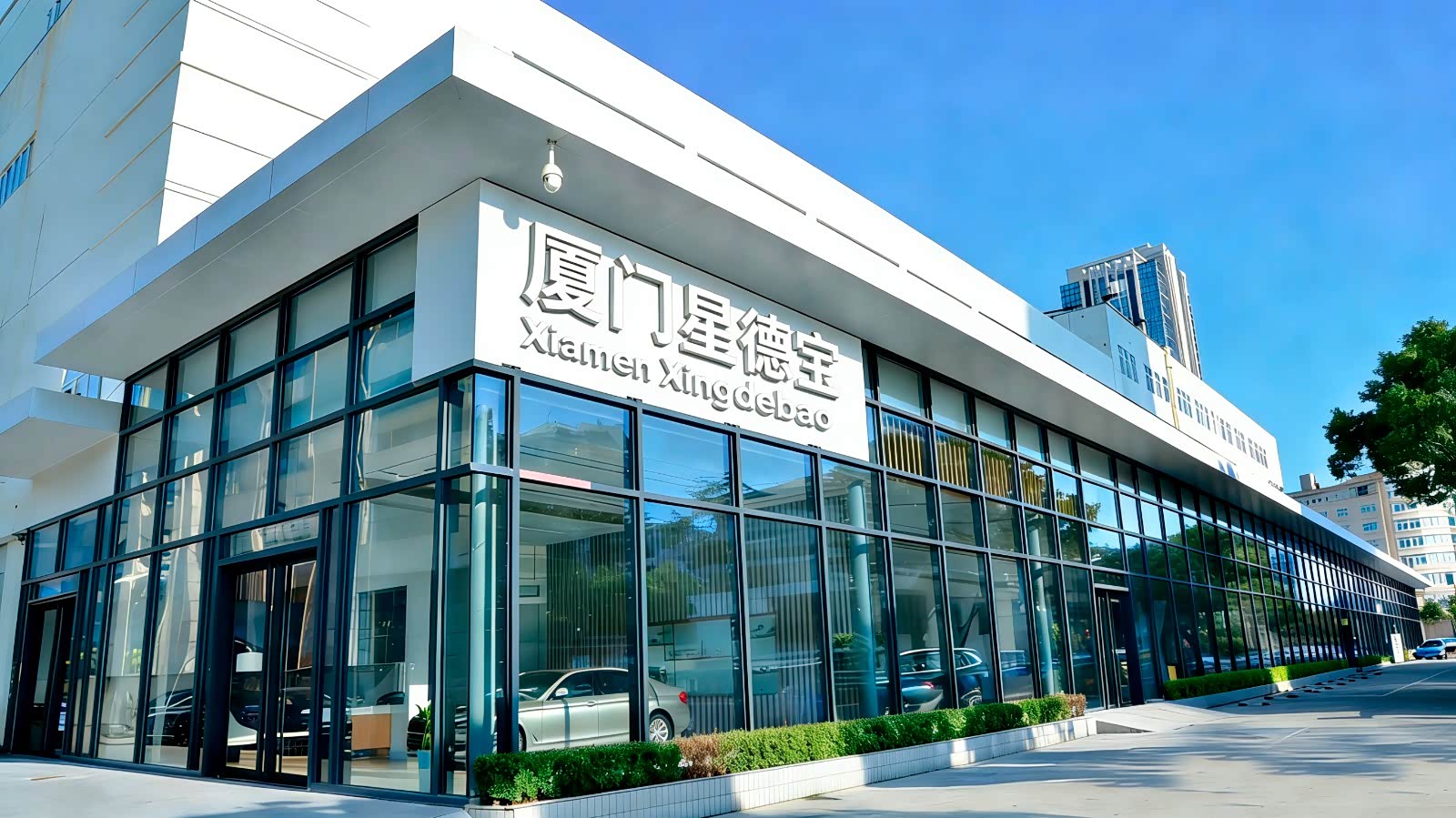 厦门星德宝宝马前埔店