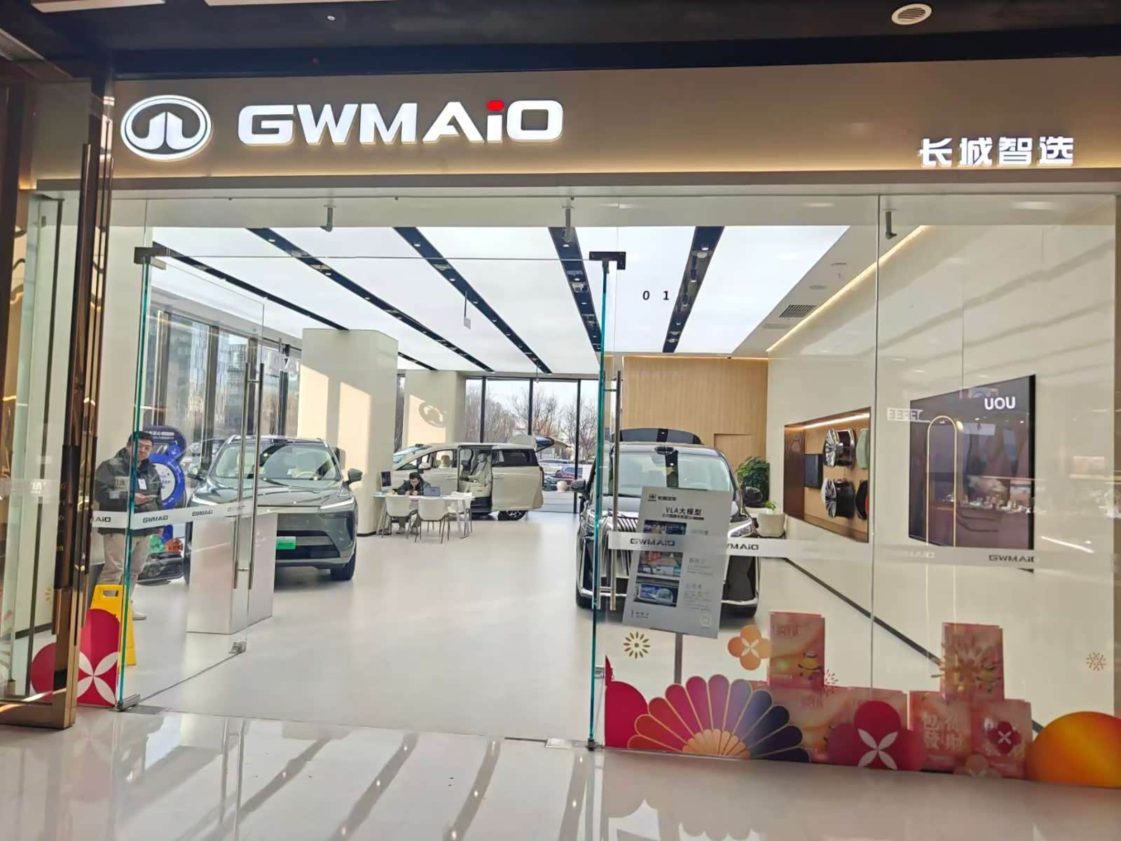 魏牌(北京)丰科万达零售中心