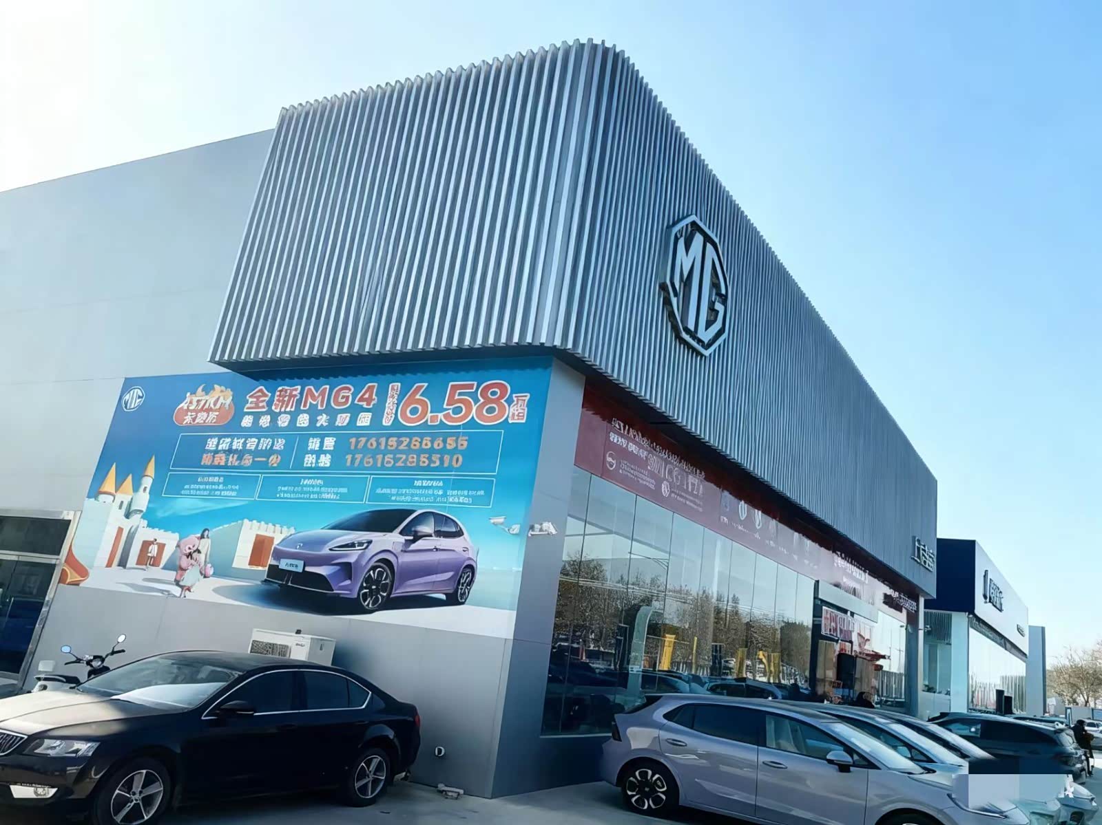 上汽MG体验中心定陶汽车小镇店
