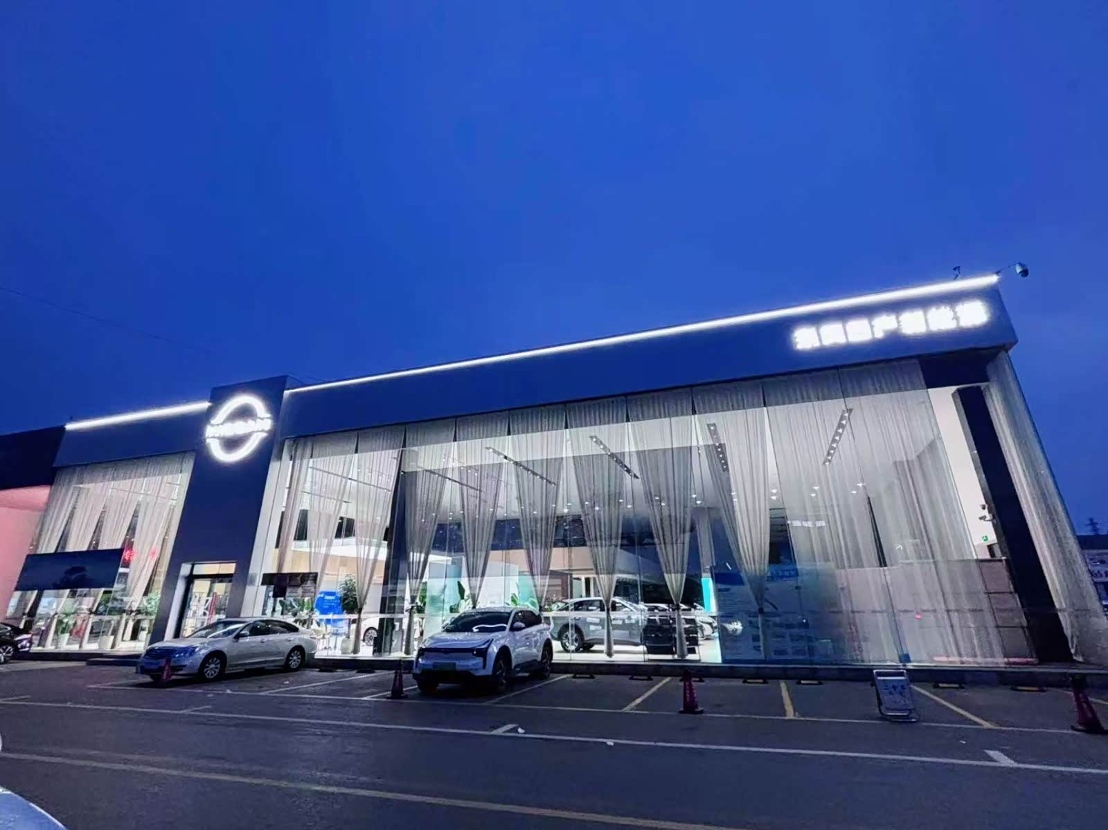 东风日产威佳圃田店