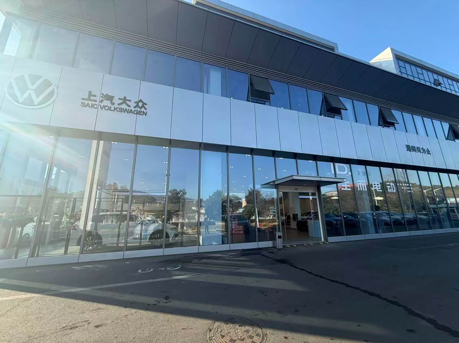 上汽大众湖州兴力众店