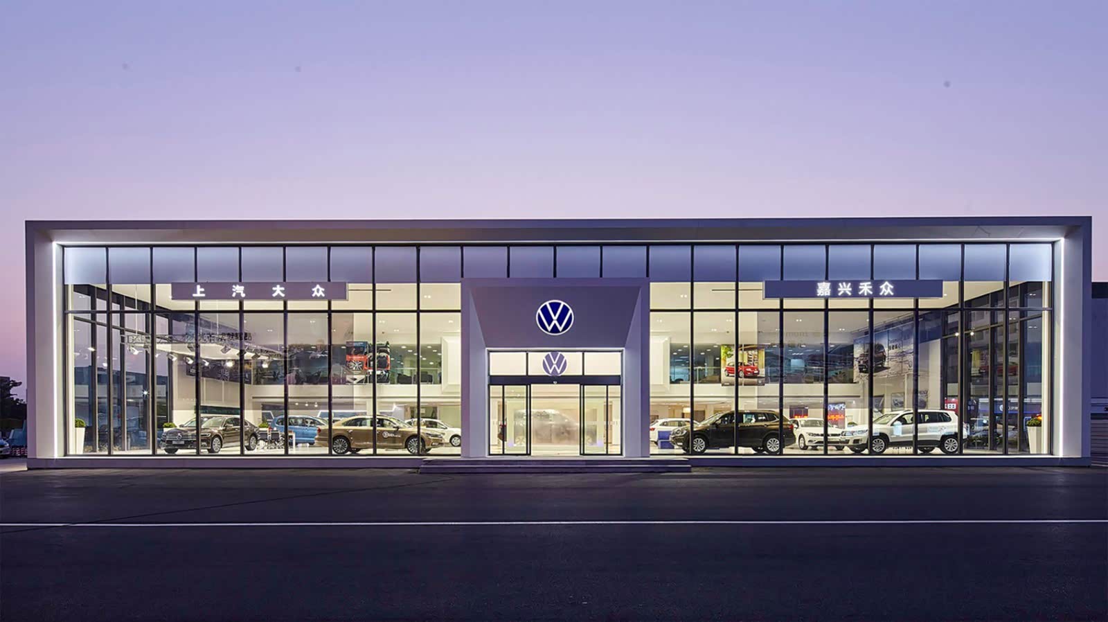 上汽大众嘉兴禾众