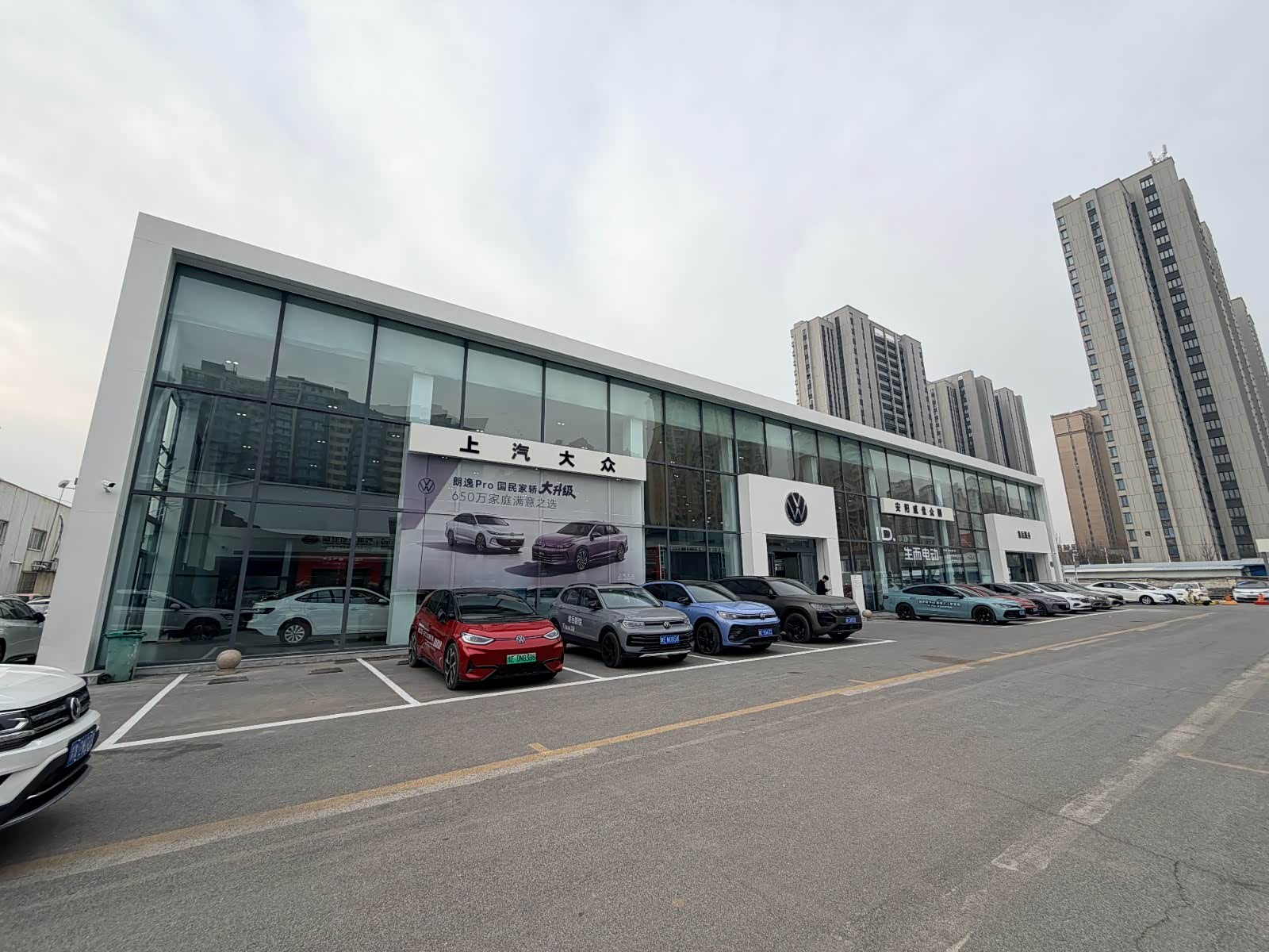 上汽大众安阳威佳众顺店