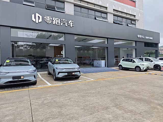 零跑汽车深圳百世汽车城店