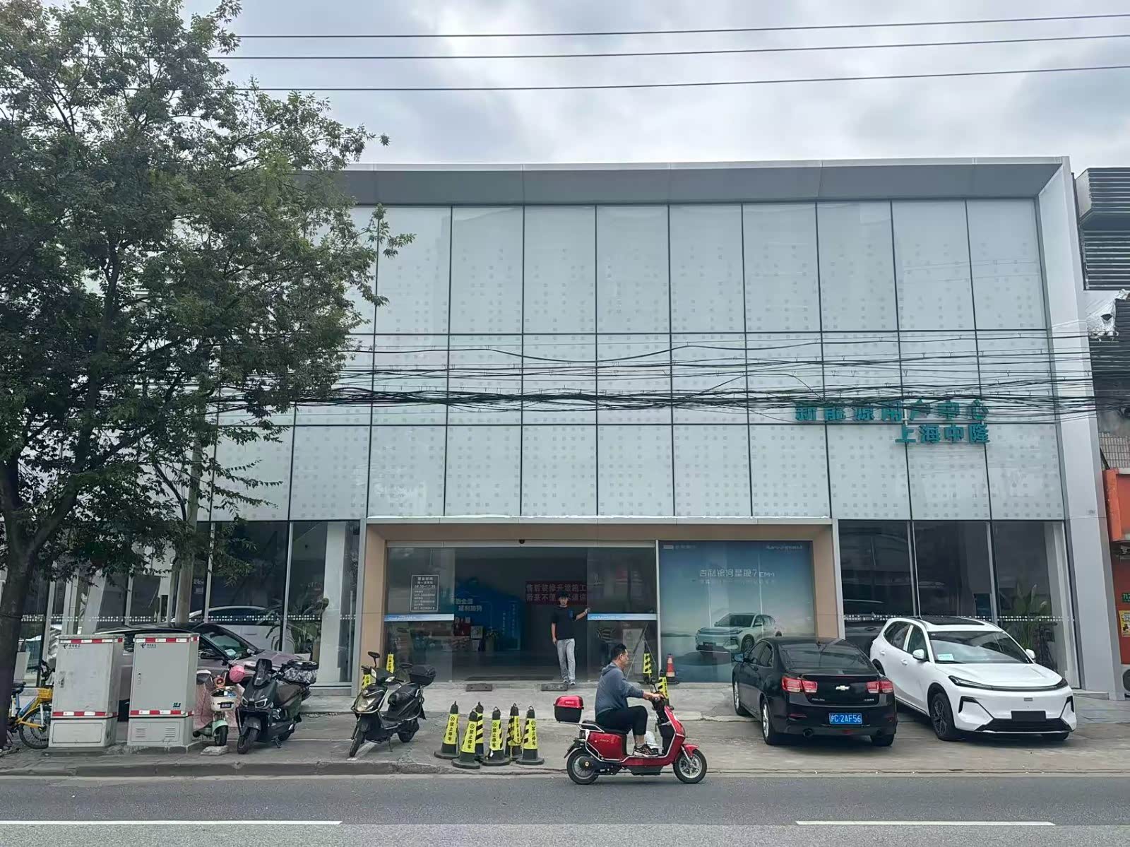 吉利银河上海中隆闵行中春路店