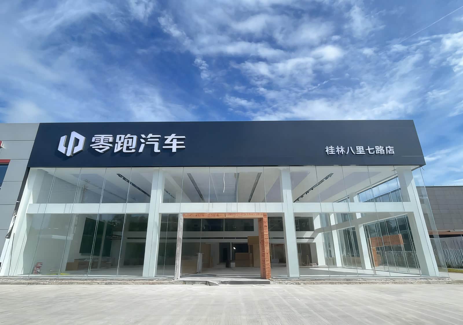 零跑汽车桂林零跑中心八里七路店