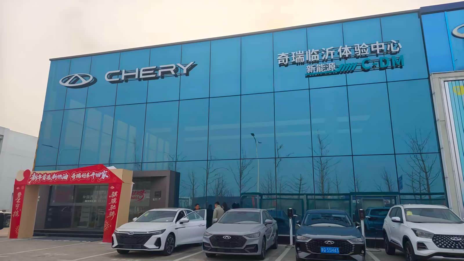 奇瑞临沂九州顺嘉4S店