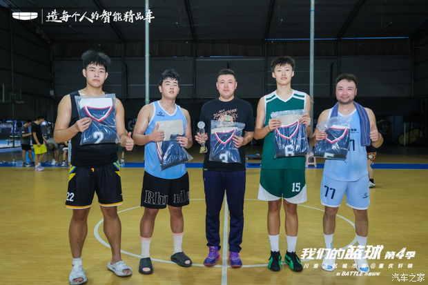 汽车之家